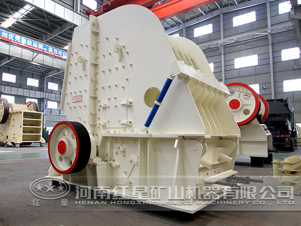 高嶺土反擊式破碎機(jī)